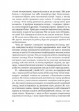 Свідоме батьківство: Як глибоке розуміння себе допомагає виховати успішних дітей. Зображення №2