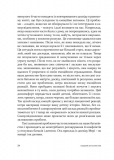 Свідоме батьківство: Як глибоке розуміння себе допомагає виховати успішних дітей. Зображення №5