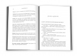 Велика маленька брехня. Изображение №1
