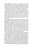 Бог, що віджив своє. Посібник для початківців. Зображення №4