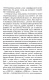 Бог, що віджив своє. Посібник для початківців. Зображення №9