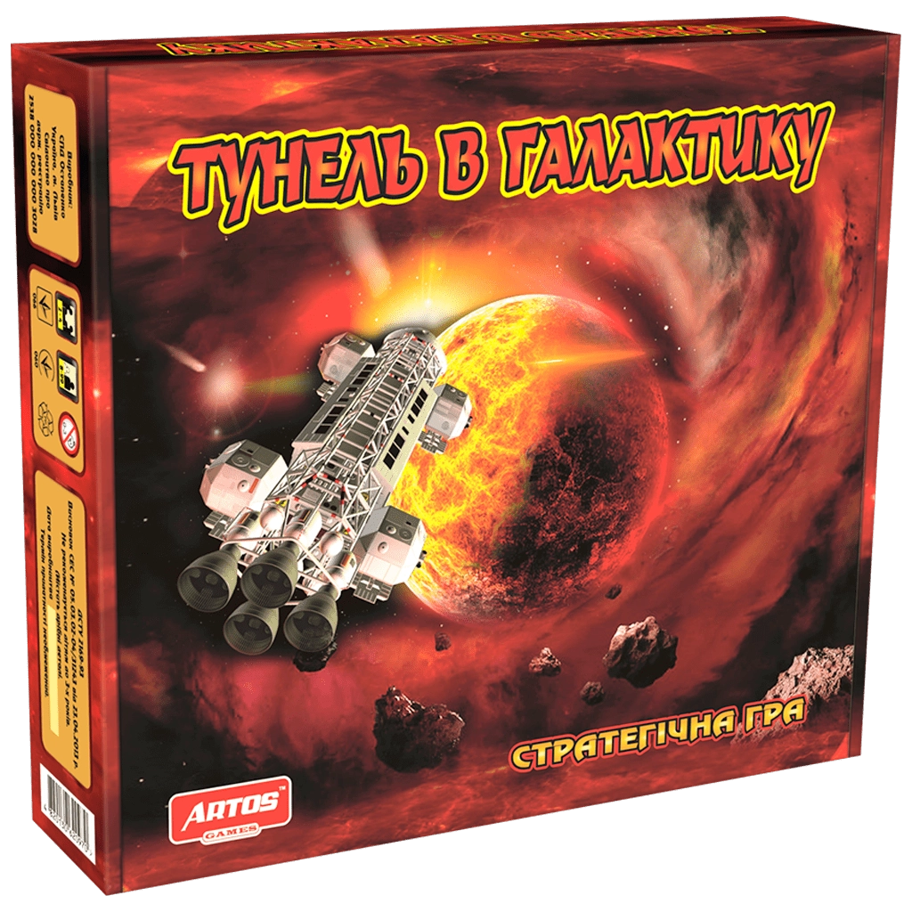 Тунель в галактику Artos Games Настільна грa Тунель в галактику Artos Games Настільна грa