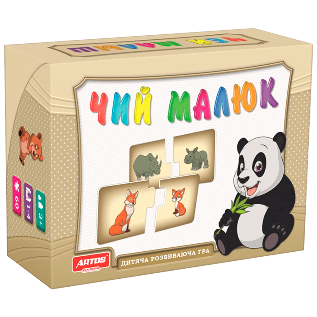 Чий малюк Artos Games Дитяча розвиваюча гра Чий малюк Artos Games Дитяча розвиваюча гра