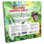 Настільна гра Тварини Дикого світу 655 Strateg. Зображення №2