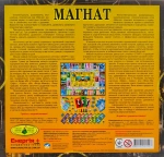 Гра Магнат Енергія плюс. Зображення №1