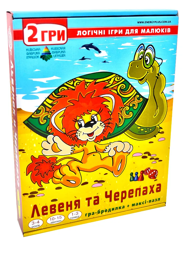 Збірка ігор 2 в 1 Левеня і Черепаха гра-бродилка + максі-пазл Збірка ігор 2 в 1 Левеня і Черепаха гра-бродилка + максі-пазл