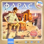 Гра настільна Фарас Granna. Зображення №1