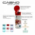 Пляшка для води CASNO 400 мл KXN-1195 Сіра (дельфін) з соломинкою. Зображення №6
