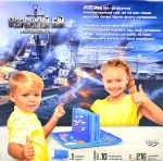 Настільна розважальна гра  Морський бій. Зображення №1
