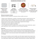 Джуманджи. Настільна гра. Зображення №4