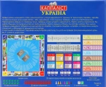 Капиталист Украина. Настольная игра. Изображение №4