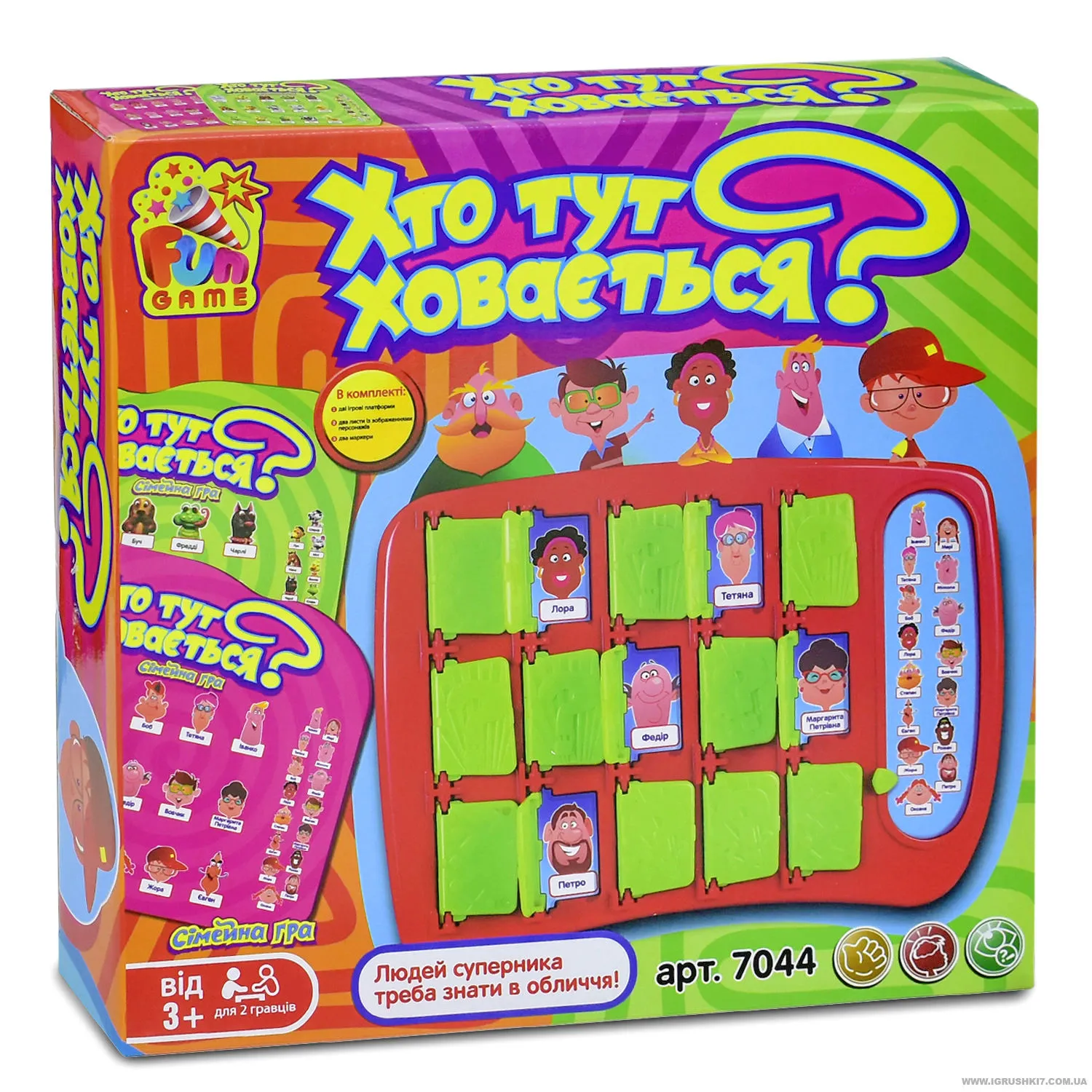 Настільна розважальна гра 7044 (48) Хто тут ховається в коробці FUN GAME Настільна розважальна гра 7044 (48) Хто тут ховається в коробці FUN GAME