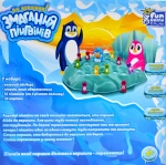 Гра Змагання Пінгвінів 93296 (12/2) Fun Game. Изображение №1