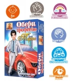 Настільна гра Обери професію. Тарас Bombat Game. Зображення №1