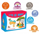 Розвиваюча гра Хто де живе Artos. Изображение №5