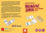 Математичне доміно. Вивчаємо час. Зображення №1