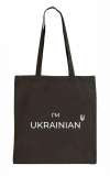 Екошопер чорний I`m Ukrainian. Зображення №1