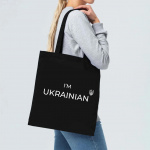 Екошопер чорний I`m Ukrainian. Зображення №2