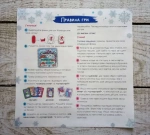 Настільна гра Лижні перегони. Изображение №1