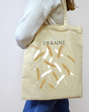 Екошопер Ukraine (Колоски). Зображення №2