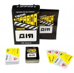 Настільна гра Strateg Твоя правда моя дія українською мовою (30233). Зображення №1