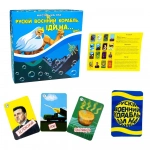 Настольна гра Strateg Рускій воєнний корабль іди на... дно (30987). Зображення №1