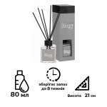 Ароматичний дифузор Bispol з запахом: Sweet home (DZ80m-316). Изображение №1