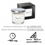 Ароматична свічка Bispol в скляному свічнику з металевою кришкою  Premium Fragranced Candle №1 (snp100-001). Зображення №8