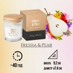 Ароматична соєва свічка Bispol в скляному стакані під дерев’яною кришкою  Фрезія-груша (sn73-326). Зображення №3