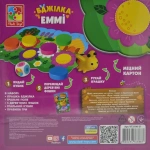 Настільна гра 'Бджілка Еммі'. Зображення №1