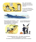 Зук. Відьомські секрети. Восьма книга пригод. Зображення №2