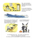 Зук. Чаклунство від матері до доньки. Сьома книга пригод. Зображення №2