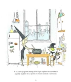 Зук. Чаклунство від матері до доньки. Сьома книга пригод. Зображення №5