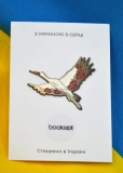 Пін (значок) Bookopt Лелека орнамент. Зображення №3