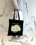 Екошопер Bookopt Ромашка (BK4051). Зображення №3