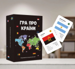Гра про країни (0003). Зображення №1