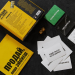 Продай, якщо зможеш (0015). Изображение №2