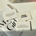 Кіномани (0016). Зображення №2