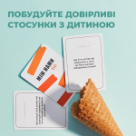 Між нами: Kids (0007). Зображення №2