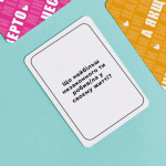 Між нами (0005). Зображення №1