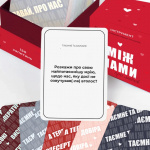 Між нами: про Любов (0006). Зображення №2