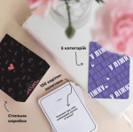 Між нами: Про таємне (0011). Изображение №1