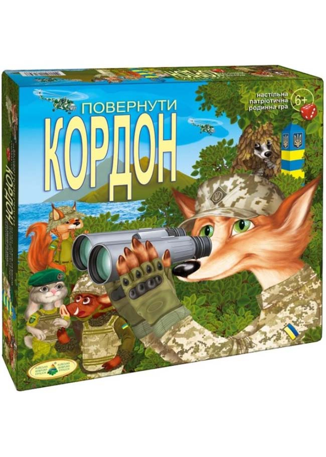 Настільна гра Повернути кордон Настільна гра Повернути кордон