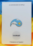 Пін (значок) Bookopt День. Изображение №1