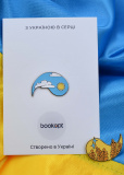 Пін (значок) Bookopt День. Изображение №2