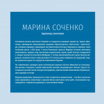 Хто тримає культурний фронт України. Зображення №3