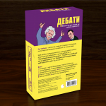 Дебати (0018). Зображення №1