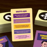 Дебати (0018). Зображення №4