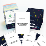 Між Нами: Ностальгія (0019). Зображення №3