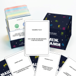 Між Нами: Ностальгія (0019). Зображення №4